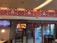 -蝎王府羊蝎子(西直门店)
