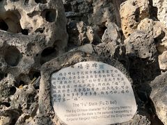 -恭王府博物馆