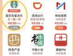 -星巴克(东莞莞城万科中心店)