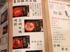 -勺子米线·云南传统小吃市集(四方街店)