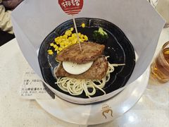 -汤姆家的牛排意面披萨(新城市广场店)