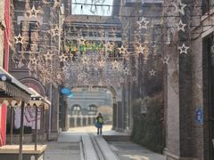 -1912街区
