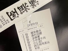 -潇湘阁(三里屯SOHO店)