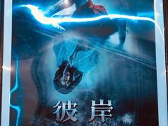 -奇门密室(五一新干线店)