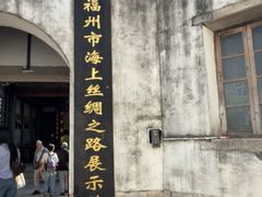 -三坊七巷历史文化街区