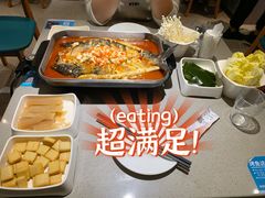 -半天妖烤鱼(茂业天地店)