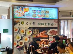 大堂-紫光园(劲松店)