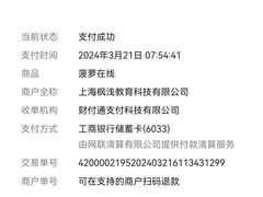 -菠萝国际教育专注Alevel·IGCSE·IB·AP·托福雅思培训辅导(静安校区)