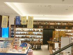 -茑屋书店(天目里店)