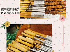 -哈啾嗨·新概念蒙餐(红星新城店)