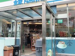 -全家便利店(四平路六店)