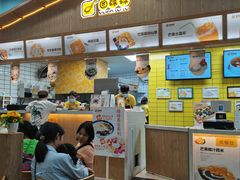 -圆碌碌甜品屋(狮山店)