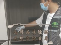 -绿色家缘甲醛治理公司(中关村店)