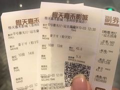 -橙天嘉禾影城(苏州印象城店)