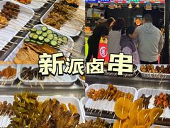 -大学城夜市