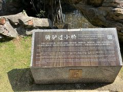 -三国赤壁古战场