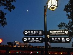 -厦门方特东方神画