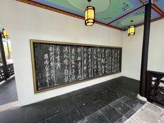 -古琴台