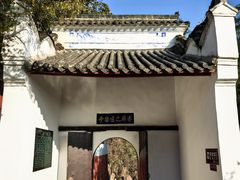 -东坡赤壁风景名胜区