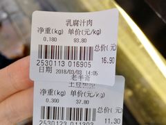 -老半斋(福州路店)