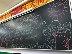 -做了不起的80后