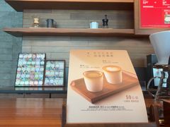 -星巴克臻选(广州高德置地秋广场店)