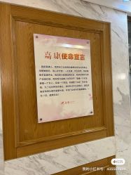 -诗安嘉康月子中心(金阳店)