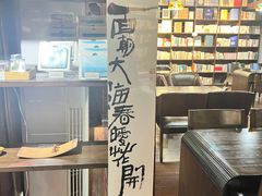 -良友书坊(安徽路店)