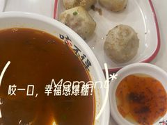 -咬不得高祖生煎·简餐(骆家庄店)