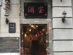 -萧山德纳MAX影城