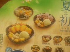 -鲜芋仙(华府店)