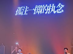 -SoFun Live