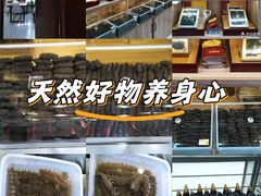 -宫品海参专卖店(静安大宁店)