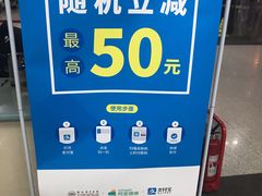 -浙江省中医院(湖滨院区)