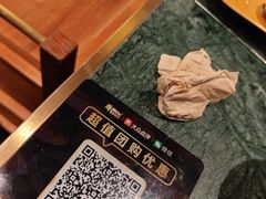 -牛New寿喜烧(中山公园龙之梦店)