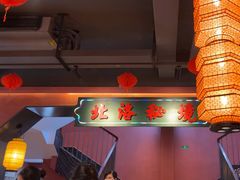 -张家卫·阳江菜·小海鲜(肥婆湾桥店)