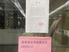 -Ai健身俱乐部(龙岗店)