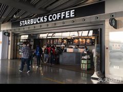 -星巴克(北京首都国际机场7店)