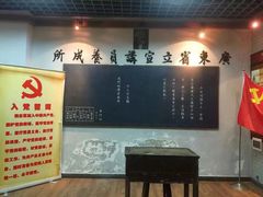 -广州市第十中学