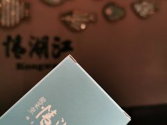 -江湖情酸菜鱼(万菱汇店)
