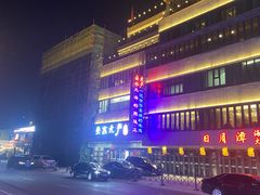 -安东水产海鲜餐厅