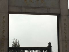 -广州神农草堂中医药博物馆