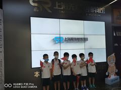 -上海无线电博物馆