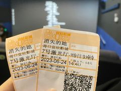 -USM宜欣全景声激光巨幕影城(宜欣城旗舰店)