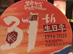 -南京大牌档(之心城店)