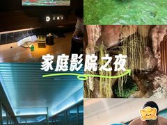 -御池园(顾村公园店)