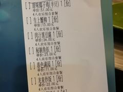 账单-龙泉人椰子鸡·糟粕醋·地标海南菜(龙昆南店)