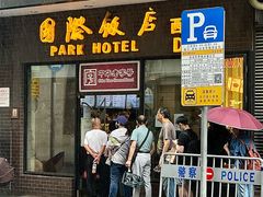 -国际饭店·帆声西饼屋(黄河路店)