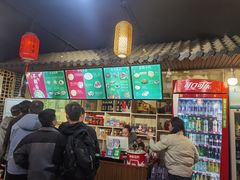 -湯太宗不翻湯