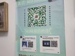 -Best U照相馆证件照·外拍(中山公园店)